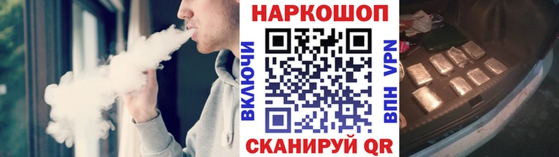 Названия наркотиков Зима ГАШ Амфетамин Меф