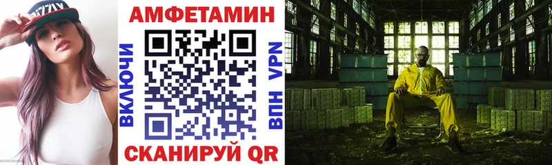 АМФЕТАМИН 97%  Зима 