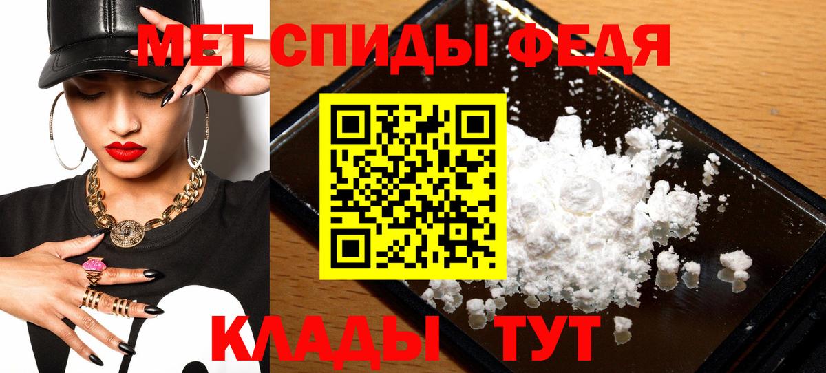 Амфетамин 97% Зима