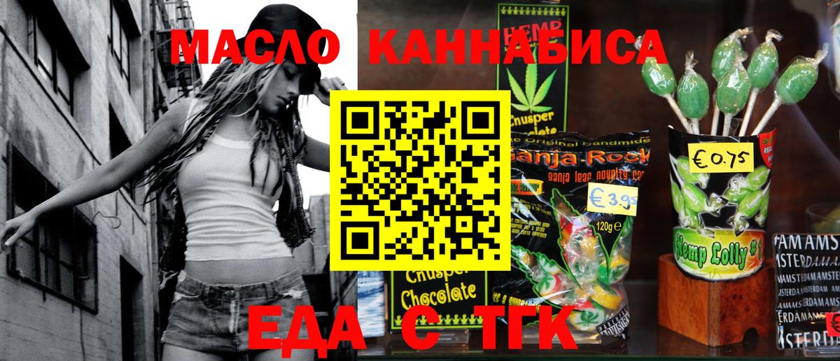Зима  Canna-Cookies марихуана  Вход с VPN 