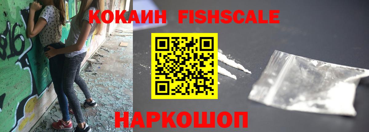 КОКАИН VHQ Зима