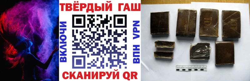 ГАШ 40% ТГК Зима