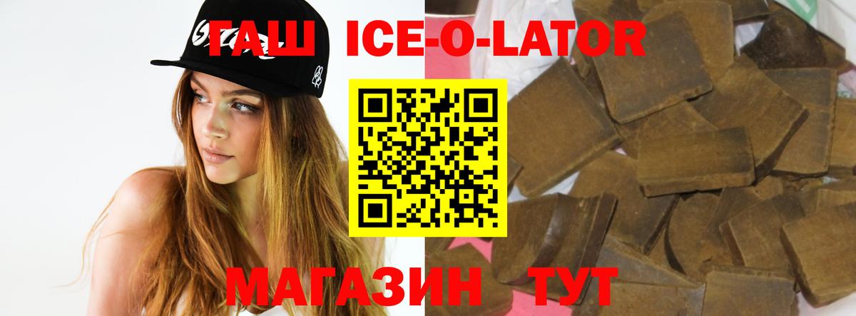 COCAIN  NBOMe  Конопля  Метадон  Мефедрон кристаллы  Зима  Гашиш  Вход с VPN 