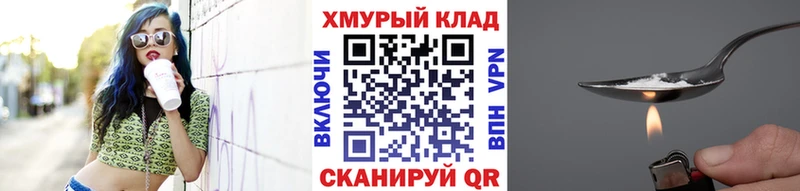 дарнет шоп  Зима  Героин герыч 