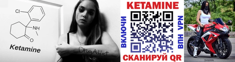 КЕТАМИН ketamine  где купить наркоту  Зима 