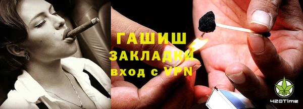 прущая мука Армянск