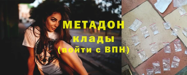 альфа пвп Няндома