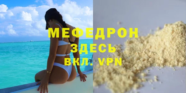 кокаин премиум Нягань