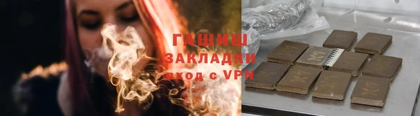 прущая мука Армянск