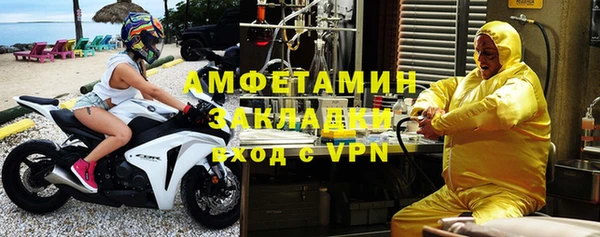 кокс Арсеньев