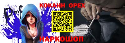 кокаин перу Кунгур