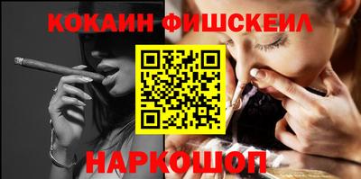 кокаин перу Кунгур