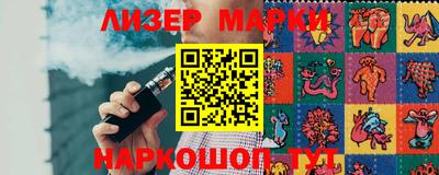 кокаин перу Кунгур