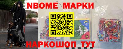бошки Кулебаки
