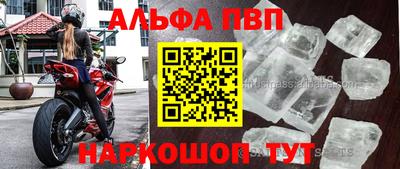 кокаин перу Кунгур