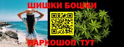 бошки Кулебаки