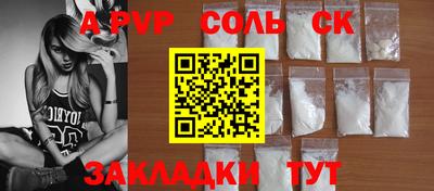 кокаин перу Кунгур