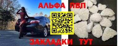 кокаин перу Кунгур