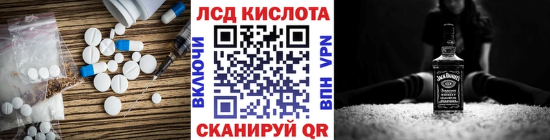 где купить наркоту  Зима  блэк спрут как войти  LSD-25 экстази ecstasy 