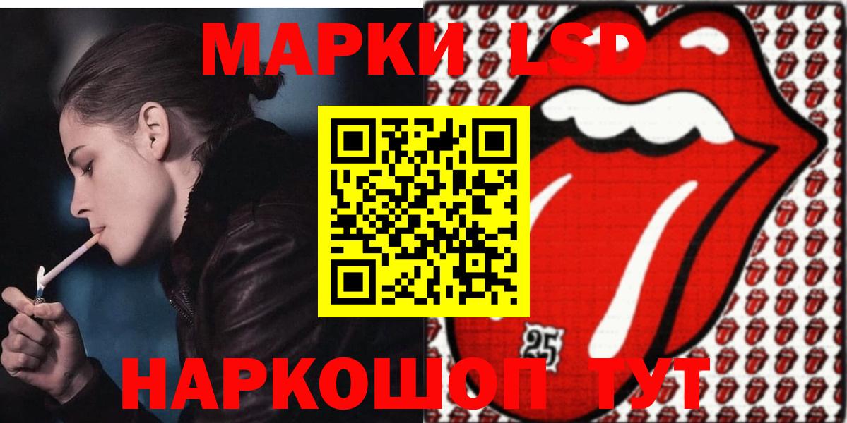 Зима  LSD-25 экстази кислота  Лсд 25 экстази  Вход с VPN  ЛСД экстази ecstasy 