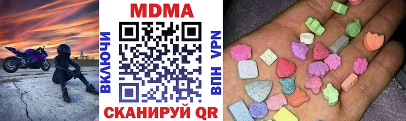 кракен как войти  Зима  MDMA кристаллы 
