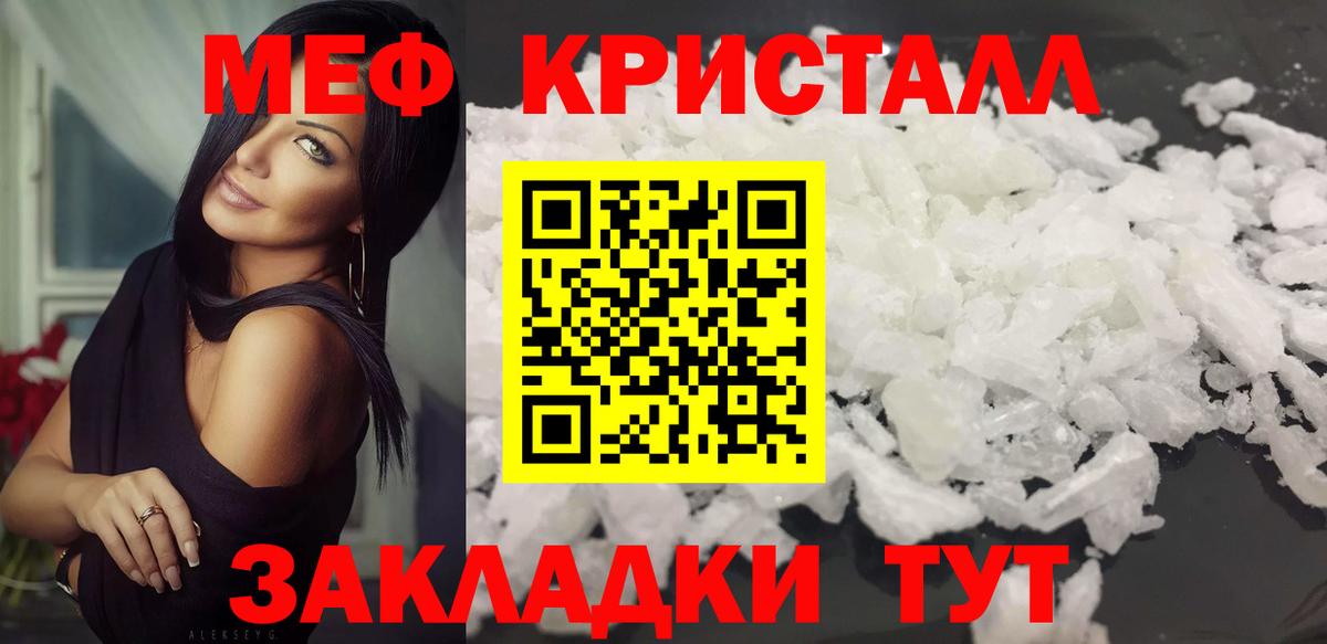 ГАШИШ Зима