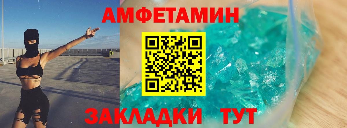 Зима  Первитин пудра  Первитин пудра  Первитин  Вход с VPN 