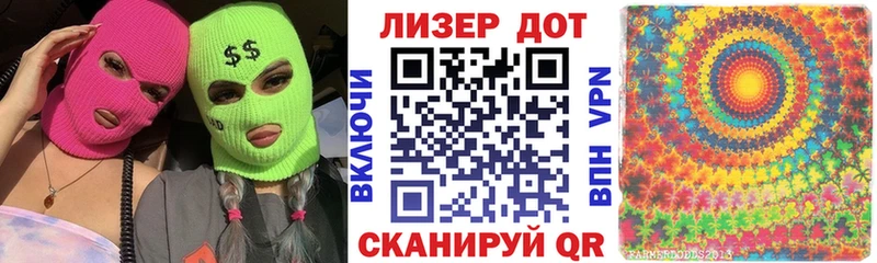 кракен зеркало  Зима  Марки 25I-NBOMe 1,8мг 