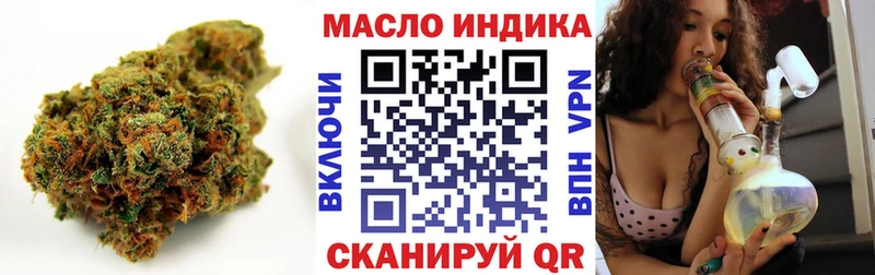 ТГК гашишное масло  Зима 