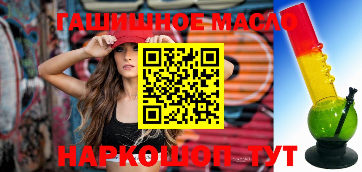 ТГК Wax Зима