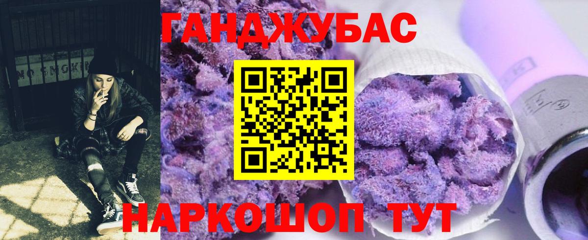 Бошки Шишки тримм  Бошки Шишки VHQ  Вход с VPN  Марихуана семена  Шишки марихуана SATIVA & INDICA  Зима 
